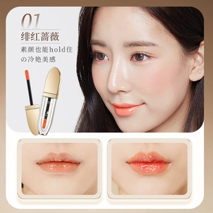Han Lun Meiyu Light Lines and Discoloration Lip Glaze Moisturizing and Moisturizing Lip Lines Warm Changing Lip Essence Non-Stick Cup Lipstick