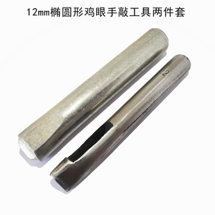 Spot wholesale gas eye buckle copper material does not rust Oval corns all copper hollow rivet rectangular buttonhole