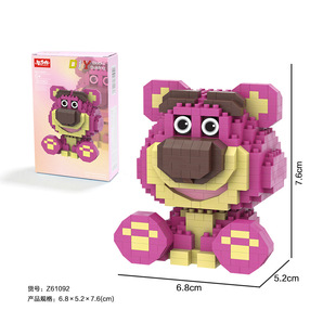 Small Particle Assembled Building Blocks Strawberry Bear Disney Puzzle Compatible Lego Toys Children Puzzle Cartoon Model