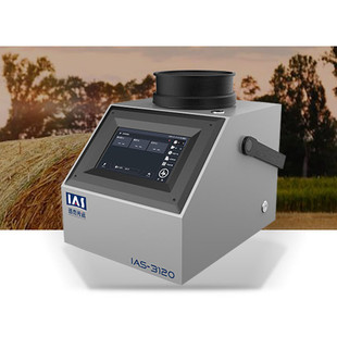 IAS-3120 portable near infrared spectrum analyzer touch screen feed industry sample composition analyzer