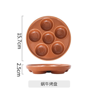 Wholesale Ceramic Plate Simple Style Underglaze Color Breakfast Egg Plate Steaming Plate Household High Temperature Resistant Barbecue Plate Snail Plate