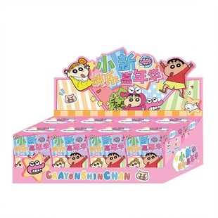 Crayon Shinchan Blind Box Happy Carnival Creative Tide Play куклы ручной работы, чтобы отправить девушкам праздничные подарки настольные оптом