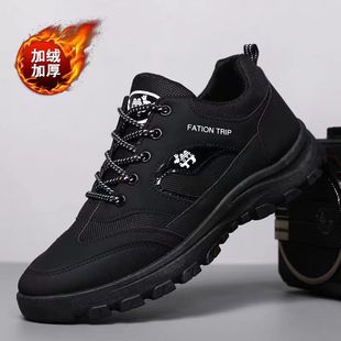 Hiking shoes plus size mesh men's shoes outdoor hiking tooling fashion casual shoes work shoes fleece-lined cross-border shoes men