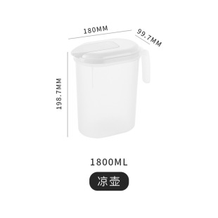 Factory Customized Japanese Refrigerator Cold Water Kettle Household Large Capacity Plastic Cup Water Storage Cold Water Kettle Summer Cool Water Kettle Beverage Bucket