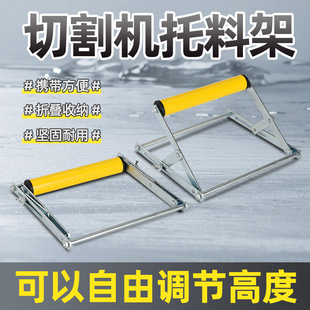 Adjustable size 201 stainless steel frame cutting machine supporting frame long material support frame lifting adjustable roller bracket