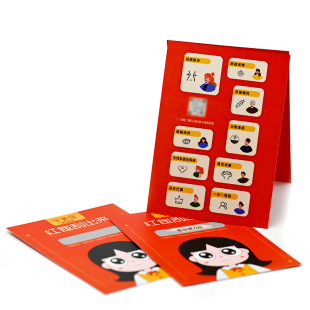 Customized Various Event Scratch-Off Cards, Scratch-Off Lottery Tickets, Lucky Scratch-Off Cards, Opening Store Celebration Red Envelope Scratch-Off Cards