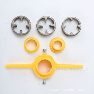 Cross-border new pipe thread tool Pipe Threading Tool water pipe die plastic pipe thread cutter