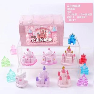 Princess's castle dream flower fairy resin archaeological blind box decoration children's excavation exploration treasure factory direct sales