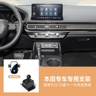 Honda специальный автомобильный кронштейн для мобильного телефона Civic Accord CRV и другие зеркальные пряжки могут иметь горизонтальный экран автомобильный кронштейн