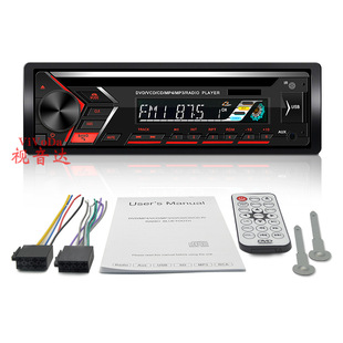 Cross-border hot selling car single spindle Bluetooth DVD/CD/VCD disc car player central control modified radio
