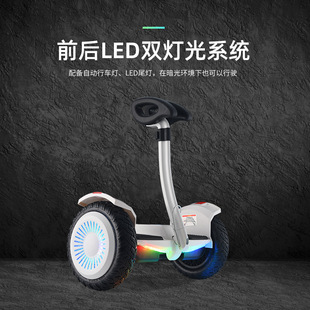 Intelligent somatosensory electric balance car Children's leg control walking scooter adult off-road balance car cross-border direct supply