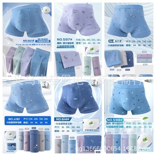 Новое Мужское нижнее белье Piman Boxers Дышащее Мужское нижнее белье Шорты для мальчиков Four Corner Хлопковое нижнее белье оптом