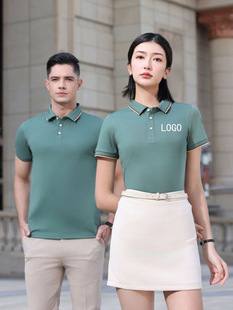 Customized Edge Polo Shirt with Logo Lapel T-Shirt Short-Sleeved Men's and Women's Same Style Plus Size Custom Work Clothes with Printing