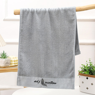 Kaixin Bamboo Fiber Feather Embroidery Towel Bath Towel Soft Absorbent Adult Children's Household Embroidery