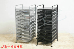 A3 New reinforced 10/9 drawer cart filing cabinet storage cabinet multi-layer debris finishing rack Yinghua craft