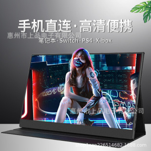 Портативный монитор HD расширенный экран портативный 15,6 дюймов 144HZ ноутбук 2.5k дисплей