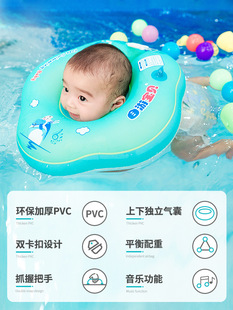 Self-swimming baby baby swimming ring neck ring double airbag thickened environmental protection PVC inflatable newborn anti-choking collar