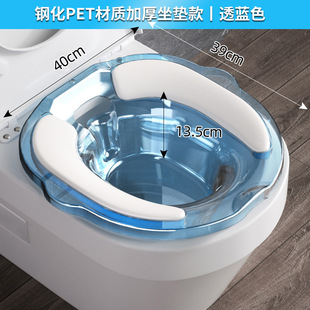 Bidet Women's Special Hemorrhoids Male Pregnant Women's Toilet Washing Butt Basin Washing Butt Artifact Female Fumigation Free Squatting Basin