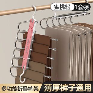 Trouser Rack Wardrobe Trouser Storage Foldableable Thickeneded Multi-Layer Trouser Hanger Stainless Steel Trouser Clip Clothes Drying Rack