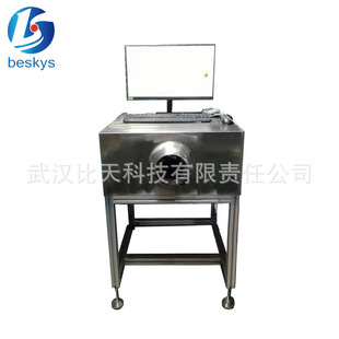 Sound Calibration Test Station Initial Calibration Final Calibration Equipment Pick-up Speaker Test Sound Parameters
