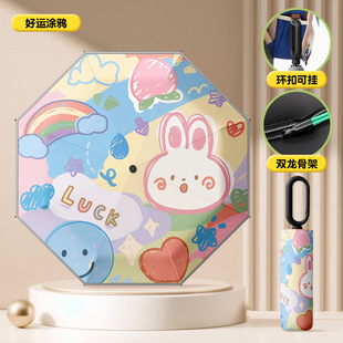 Buckle Children's Umbrella Manual Folding Primary School Boys and Girls School Special Sunlight and Rain Dual-purpose Sun Protection UV Protection