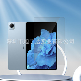 Suitable for vivo Pad2 HD Tempered Film iqoopad Glass Film vivo pad HD Film Eye Protection Purple Light