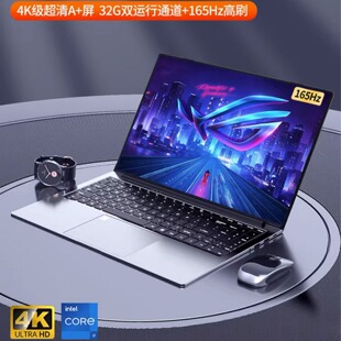 2024 New Core i7 Laptop 15 "Solo Game Office Learning Netbook Laptop