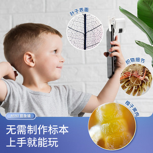 Children's portable microscope with mobile phone clip student science experiment antique jewelry identification mini science and education toy