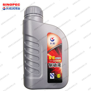Great Wall annuo Class6 brake fluid brake fluid HZY6 motor vehicle brake fluid 1kg