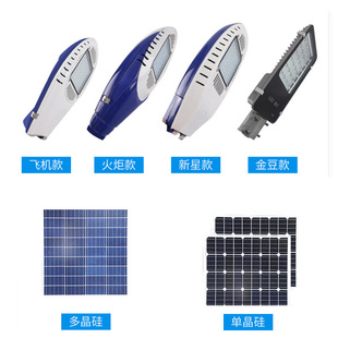 6.7m 8m Solar Street Light New Rural Municipal Engineering Construction Modification Led Solar Street Light Manufacturer