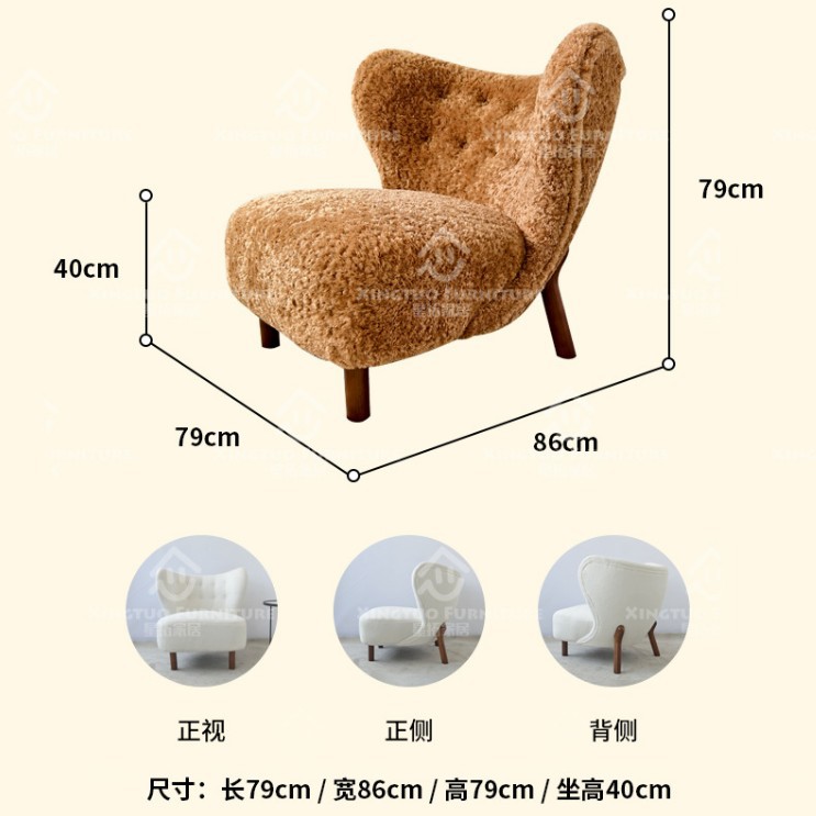 Lamb Velvet Solid Wood Lazy Living Room Sofa Single Chair Leisure Chair Scandinavian B&B Designer Single Sofa Chair