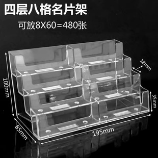 Desktop transparent acrylic business card case business card holder injection molding single grid multi-grid business factory exhibition can print logo