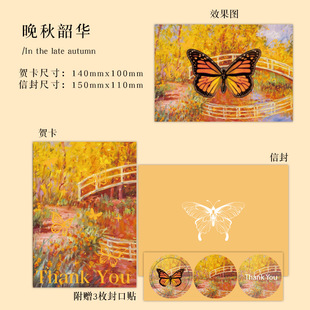 Early foam three-dimensional greeting card envelope suit butterfly Bell different dream series bronzing butterfly retro commemorative message card