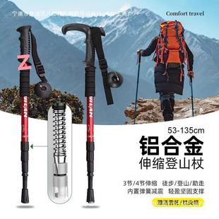 Professional Outdoor Climbing Stick Telescopic Folding Multi-function Anti-body Stick Men's and Women's Children's Climbing Walking Stick Lightweight Walking Stick