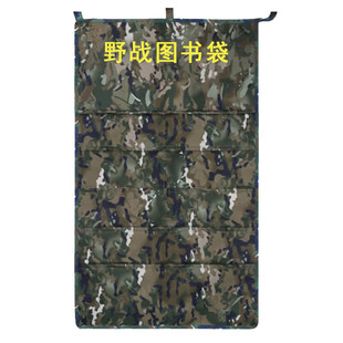 Field Book Bag, Training Cultural Publicity Column, Newspaper Bag, Hanging Book Bag