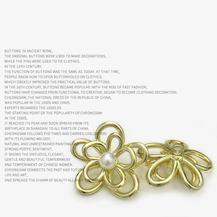 Design Golden Hollow Flower Metal Button Three-dimensional Flower Button Overcoat Buckle Suit Fur Button