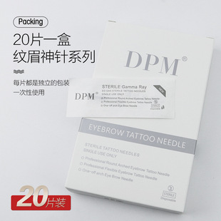 DPM embroidery needle closing god three needle manual fog needle fog eyebrow loose mouth round 5 needle semi-permanent eyebrow needle piece tool