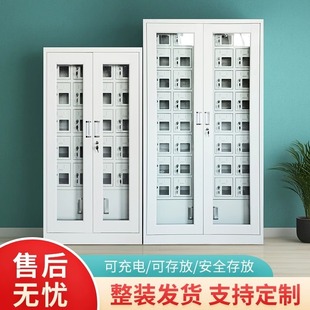 Mobile phone charging cabinet school Army conference room mobile phone storage cabinet walkie-talkie storage cabinet examination room mobile phone storage cabinet