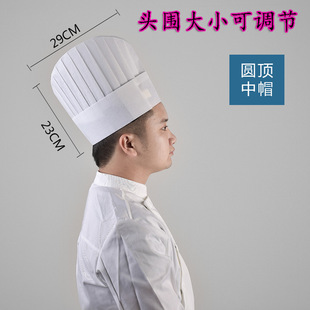 Disposable Chef Hat Non-woven Chef Hat Paper Hat High Hat Middle Hat Low Hat Kitchen Hat Thickened Work Hat