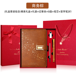 2025 Notebook Gift Box Business Office Simple High-end Notepad Enterprise Accompanying Gift Wholesale Custom logo