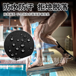 Achilles Tendon Protection Pre-Cut Muscle Patch Basketball Fitness Athlete Support Muscle Patch Stretching Fixed Bandage Integrated Muscle Patch