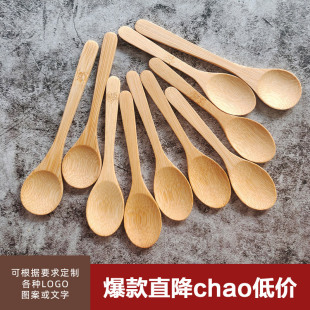 Wooden Spoon Wholesale Japanese Style Wooden Spoon Household Solid Wood Small Spoon Mixing Spoon Long Handle Honey Spoon Thickened Bamboo Spoon