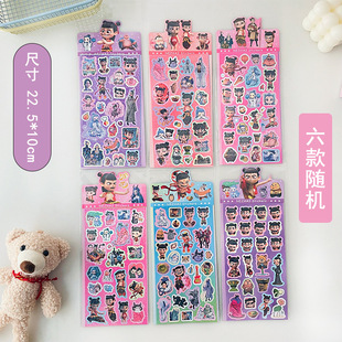 Which cartoon children laser goo card surrounding stickers cute birthday party party gift material hand account stickers