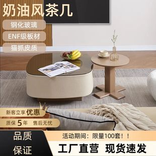 Ins Style New High-end Glass Coffee Table Living Room Small Apartment Light Luxury Modern American Style Coffee Table Simple Creative Coffee Table