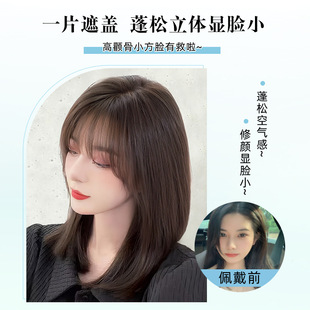 Wig Women's Top Hair Volume Fluffy Reissue Cover White Hair Real Hair High Cranial Top Natural French Bangs Wig