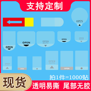 Adhesive label custom packaging box milk tea transparent sealing sticker OPEN spacer glue trademark logo custom