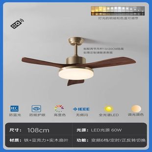 Nordic Style Fan Light Entry Luxury Vintage Living Room Bedroom Chandelier New Chinese-style Integrated Lighting Restaurant Walnut Hanging Fan Light