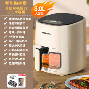 Air Fryer No-turning Household Visual All-in-one Automatic No-turning Oil-free Electric Oven