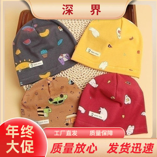 Single layer thin spring and autumn children's cotton knitted baby hat cartoon printed newborn infant pullover hat