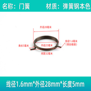 Door lock spring handle toilet anti-theft wooden room interior lock core double quick torsion spring accessories circlip return screw